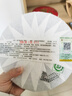 七彩雲南茶叶 普洱茶 熟茶 2018年陈料 臻味时光 357g 茶叶礼盒 送礼 实拍图