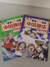 赛雷元气漫画中国神话（全4册）千万级粉丝新锐作家“赛雷三分钟”为5-12岁儿童打造的神话故事，用赛雷独有的幽默风格超萌爆笑再现中国神话世界，传统文化读物   实拍图