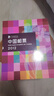 现货 2004-2025年集邮总公司预订册全年邮票型张小本票赠送版 2012年邮票年册 实拍图