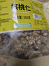 滇品客农科院云南无壳生核桃仁新货原味孕妇薄皮新鲜核桃肉坚果烘焙原料 农科院生核桃仁 3斤【果仁厚实】 实拍图