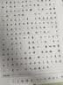 墨点字帖 高考语文满分作文素材字帖 衡中考试体楷书高考满分作文素材高中通用语文同步高考备考提分练字帖 实拍图