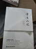 法律通识（罗翔推荐，18堂法学启蒙课，提高逻辑力、思考力、判断力） 实拍图