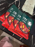 清汤小肥羊火锅底料清汤不辣160g分包式番茄味菌汤辣汤235g火锅料 辣汤火锅底料180g*4袋 实拍图