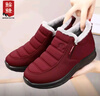 鮟鱇 冬季加绒棉鞋老北京布鞋女中老年防水妈妈鞋AK78896 红色 37  实拍图