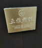 五粮液股份 父亲节送礼 五粮精酿尊酿52度500ml*2瓶礼盒 浓香型白酒 实拍图