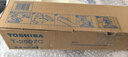 東芝东芝（TOSHIBA）原装粉盒T-2507C墨粉2006/2306/2307/2506墨盒碳粉墨粉 2507高容【南京】 T-2507C 实拍图