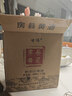 甘伟房县黄酒洑汁湖北十堰甜型糯米酒鲜黄酒480ml*2瓶整箱装 实拍图