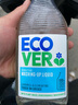 欧维洁ECOVER天然进口浓缩洗洁精餐具果蔬清洗碗液洋甘菊香型 比利时进口450ml 实拍图