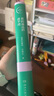我的遥远的清平湾（史铁生作品 精装插图珍藏版） 中南传媒 实拍图