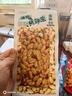 非常贝贝鱼鲜生麻辣花生90g/袋麻辣香脆坚果炒货真空装下酒菜年货零食小吃 实拍图