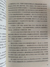 中国科幻基石丛书：三体（3）死神永生（典藏版） 京东超级618 实拍图