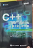 C++ Templates（第2版）中文版（异步图书出品） 实拍图