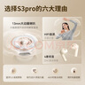 海威特 HAVIT蓝牙耳机5.3半入耳式tws无线运动降噪耳麦游戏超长续航适用于苹果华为小米手机 S3Pro油彩白 实拍图