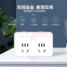 正泰(CHNT)转换插头/一字形一转三插座/无线转换插座/电源转换器 2位分控插座 (带独立开关) 实拍图