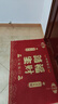 尊潮红色入户地垫门口脚垫喜庆进门防滑垫玄关耐脏蹭土出入平安红地毯 踏福生财 120cm*80cm 【大气入户门】 实拍图