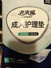 老来福成人护理垫 XL码 40片 尺寸60*90cm婴儿孕产妇产褥垫老年人隔尿垫 实拍图