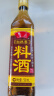 鲁花自然香料酒 500ml 黄酒酿造【零添加防腐剂】炖鸡炖肉炒菜调味品 实拍图