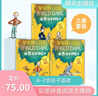 罗尔德·达尔作品典藏（彩图拼音版）—世界冠军丹尼（3本套装） 课外阅读 阅读 课外书 实拍图