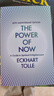 英文原版 当下的力量 The Power of Now 埃克哈特托利 Eckhart Tolle 实拍图
