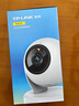 普联（TP-LINK）监控摄像头 室内家用高清无线看家宝 宠物监控器 360度全景旋转云台摄像机手机APP远程查看监控器 【单镜头|单画面】300万高清 无内存【不含内存卡】 4mm 实拍图