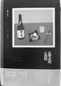 北野武的小酒馆 实拍图