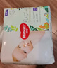 好奇小森林新款森林密语婴儿尿不湿纸尿裤拉拉裤超薄透气 纸尿裤XL30片（12-17KG） 实拍图
