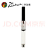 毕加索（pimio）钢笔通用吸墨器 笔胆 旋转吸墨器 吸水器 实拍图