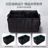 御马汽车后备箱收纳箱储物盒可折叠车载置物整理箱车尾箱特斯拉用品 【升级款有盖】带底板 容量60L 实拍图