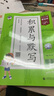 53小学基础练 积累与默写 语文 五年级下册 2025版 含期末复习卷 适用2025春季  实拍图