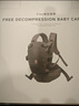 babycare腰凳婴儿背带Free减压宝宝外出单人穿脱抱娃神器四季飞织款安伯灰 实拍图