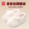 名创优品（MINISO）棉拖鞋女小羊咩咩秋冬防滑包跟拖鞋保暖毛绒可爱月子家居情侣鞋 白色【包跟更保暖】 40-41 (270mm) 【适合39/40码穿】 实拍图