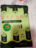 钟少佰正宗海娜粉天然植物护发粉 染发粉剂纯养发粉天然无刺激遮盖白发 板栗色500g（植物原粉不过敏） 实拍图