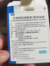 乐珠珍珠明目滴眼液（胶体溶液）10ml 眼睛发痒红血丝人工泪液眼药水疲劳眼干眼涩视力模糊缓解眼疲劳熬夜玩手机用眼过度 实拍图