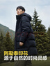波司登（BOSIDENG）【反季】冬季探索阿勒泰羽绒服男女同款情侣中长款连帽新国标外套 【店长推荐】黑色8056 L 170/92A 体重约130-150斤 实拍图