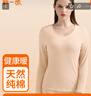 新一步（XINYIBU）纯棉秋衣女士秋冬单件上衣保暖内衣7A抗菌舒适透气打底衫大码线衣 柔杏【纯棉+7A抗菌+抗静电】 3XL 实拍图