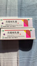 三益 克霉唑乳膏 10g 用于体癣 股癣 手癣 足癣 花斑癣 头癣 实拍图