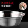 拜杰不锈钢盆不锈钢碗汤盆厨房大汤碗饭盆沙拉盆调料盆 26CM2只装 实拍图