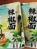【规格辣度可选】正宗四川超香辣椒面/辣椒干微辣中辣特辣辣椒面 中辣（细） 250g 实拍图