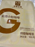 桂都农科院云南小粒咖啡豆阿拉比卡意式中度烘焙浓缩咖啡现磨纯咖啡豆 阿比纯咖啡豆500g*10袋 实拍图
