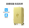 美旅行李箱24英寸大容量拉杆箱深仓旅行箱胡先煦同款果冻箱 BB5黄色 实拍图