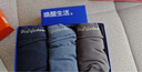 海澜之家（HLA）男士内裤3条装抗菌100%纯棉春夏季男生内裤四角平角大码裤衩裤头 100%纯棉10A-深灰/宝蓝/钴蓝- 3条 XL 175/100(建议130-150斤) 实拍图
