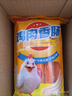 雨润 鸡肉香肠 1斤50g*10支 火腿肠 泡面搭档 休闲零食 烤肠 实拍图