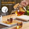 忆壶茶（YIHUTEA）茶壶玻璃泡茶壶过滤高硼硅加厚耐高温家用待客水壶单壶绿茶煮茶壶 【可做凉水壶】煮泡茶壶 1000ml 实拍图
