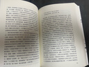 【包邮】沧浪之水 阎真著作品未删减正版原著 豆瓣8.5分 入围茅盾文学奖 非人民文学出版社 沧浪之水 胡军、于和伟主演原著电视剧小说官场小说 沧浪之水 正版保证 晒单实拍图
