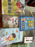 给孩子的墨菲定律漫画版正版图书 青少年原著孩子爱读的漫画少年学墨菲定律漫画版 中小学生提高情商书籍少年读经典儿童课外书必读原著三四五六年级心理学阅读书籍莫非定律 实拍图