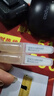 透真377美白次抛精华液1ml*5支（淡化斑点 收缩毛孔水润）护肤品 实拍图