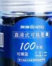 英雄（HERO） 英雄墨囊桶装可替换2.6mm3.4mm钢笔墨囊可擦小学生用直液式墨胆小学生初中生用 不可擦黑色100支 3.4mm口径 实拍图