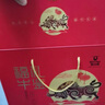科尔沁 福牛礼鉴酱牛肉960g 卤味礼盒 腊味熟食 牛肉干菜肴解馋零食 实拍图