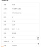 红旗谱 小说 实拍图