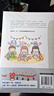 高木直子漫画绘本系列全套 单本套装可选 吧唧一口 全部吃掉 赠贴纸+书签 实拍图